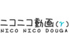ニコニコ動画(γ)、登録者数が100万人を突破