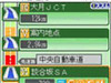EZ助手席ナビ、高速料金やSAなど施設情報を案内する「ガイドモード」と「声de入力」に対応
