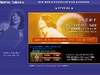 松たか子「明日、春が来たら」ライブ映像が1週間限定で無料公開に