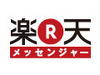 ブラウザから無料音声通話と文字チャットが可能な「楽天メッセンジャー」ベータ版