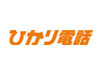 NTT東日本、5/28〜29配布のひかり電話対応ルータファームウェアに不具合