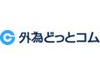 外為どっとコム、NECの仮想PC型シンクライアントシステムとIP電話サーバを導入