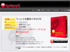 今ダウンロード？——ウェブルート、偽セキュリティソフト「WinAntiVirusPro」販売サイトリストを公表