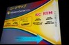 【Interop Tokyo 2007 Vol.13】ピープルレディ(社員力)を生かすためのOS、Windows Server 2008