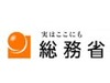 ブロードバンド・ゼロ地域は247万世帯——総務省調べ