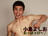 合コン芸で人気上昇中の小島よしおワールドが炸裂！　抱腹絶倒の爆笑動画