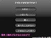 @nifty、1クリックで繋がるブログ用投票サービス