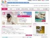 EXILEやw-inds.も祝福! 男子禁制の“女子極めサイト”