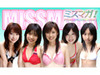 ライバルを蹴落せ！　敗者復活を賭けたアイドルたちの熾烈バトル