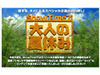 あなたの冒険心はどれくらい？　ShowTime「大人の夏休み」