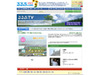 夏の旅行計画に最適〜旅行情報満載の動画コンテンツサイト「るるぶTV」