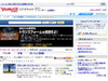 「投稿動画バトル」で総額1000万円! 「Yahoo!ビデオキャスト」が始まる