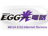 MEGA EGG光電話、岡山県総社市で8月よりサービス開始