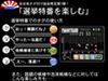 開票速報をみんなで見られる! FeelTag参院選スペシャル