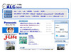 日本語を学習する外国人向けポータルサイトがオープン
