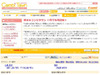 出産・育児の悩みを利用者同士のQ&Aで解決するサイトオープン