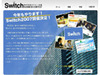賞金総額100万円〜ポータルサイト企画コンテスト開催