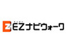 EZナビウォーク、ANA・JAL国内線空席照会・予約サービスとの連携を開始〜検索結果から操作可能に