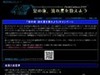 ペルセウス座流星群が活発化！国立天文台、「夏の夜・流れ星を数えよう」キャンペーンを開始
