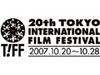 東京国際映画祭、公式上映作品を一般募集する特別企画