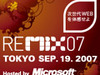 開催間近の「REMIX07 TOKYO」がオンライン仮想空間に出現!(イベント画像追加)