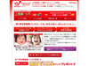 家族、友人の面白動画を募集〜「身近な笑い・おもしろバトル!」