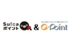 Gポイントが9月13日からSuicaポイントと交換可能に