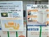 【増田タワシの価格ウォッチ】LAN接続型ハードディスク（容量1TB以上）
