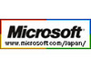 12日のセキュリティ更新は、「緊急」1件「重要」3件——マイクロソフト
