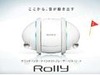 ソニーの新オーディオ製品「Rolly」が予約販売開始