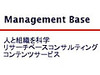 日本の正社員5,000人が考える「理想の上司」は「放任より率先」〜アンケート結果発表