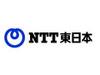 またWinnyか… NTT東、情報流出で新たな強化策