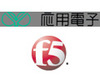 応用電子とF5 ネットワークス、リモートアクセスの認証における協業開始