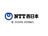 NTT西日本、光IP電話に市内通話料金区域メニューで低コスト、最大600chまで