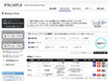 ソニースタイルが「Rolly」用モーション共有サイトオープン
