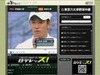 ハンカチ王子・斎藤ファン必見!第2日テレで初完投法政戦を配信