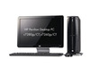 HP、HD DVD/Blu-rayドライブ搭載可能なデスクトップPC「HP Pavilion」シリーズ2007年冬モデル