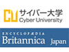 サイバー大学、教員・生徒向けに「ブリタニカ・ジャパン・オンライン」を提供
