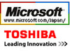 東芝とマイクロソフト、「アドバンスト・インタラクティビティ・コンソーシアム」設立〜HDエンターテイメント機器などを普及・拡大