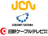 JCN、ケーブルネット埼玉と日野ケーブルテレビの経営権を取得——J:COMを追撃