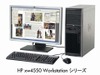 HP、Opteron搭載WS最廉価モデルとX38 Expressを採用したC2D搭載WS新モデル