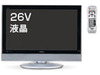 日立、液晶テレビ「Wooo」に発煙を伴う不具合