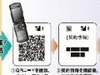 UCカードとNTTコムウェア、携帯電話を利用した決済システムで業務提携検討