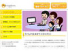 闇サイトから子どもたちを守るフィルタリング啓蒙サイトがオープン