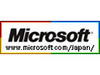 マイクロソフト、ユニファイドコミュニケーション5製品を日本市場に投入