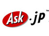 Ask.jp、過去半年間のネットの流行がわかるデータベース「AskTrend」の提供を開始