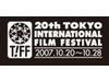 いよいよ明日に迫る「第20回東京国際映画祭」開幕