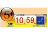 NTTコミュニケーションズ、「OCN緊急地震速報」を開始!IPv6マルチキャスト配信