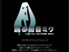 あなたのブログもみっくみく!ブログパーツ「踊る初音ミク」〜ロケットスタート