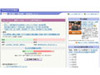 昨日の証人喚問動画も! 「Yahoo!みんなの政治」が国会動画を配信